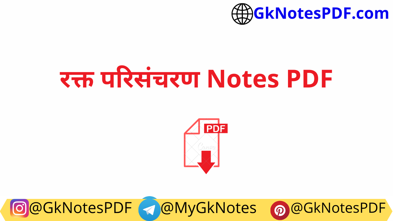 Rakt Parisancharan Notes in Hindi PDF