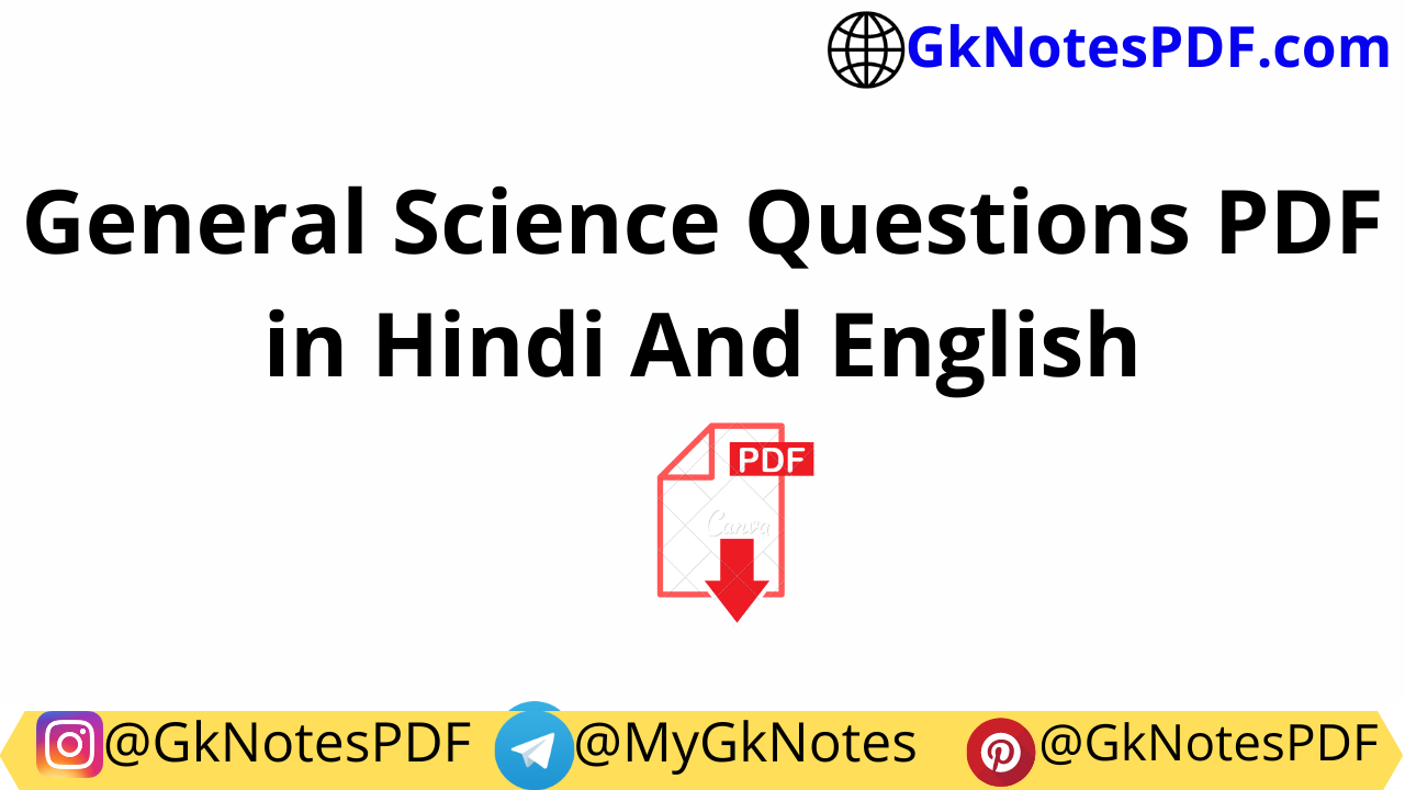 WB Police Exam General Science Questions PDF