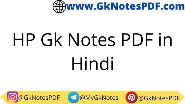 HP Gk Notes PDF in Hindi