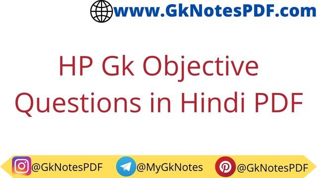 HP Gk Objective Questions in Hindi PDF