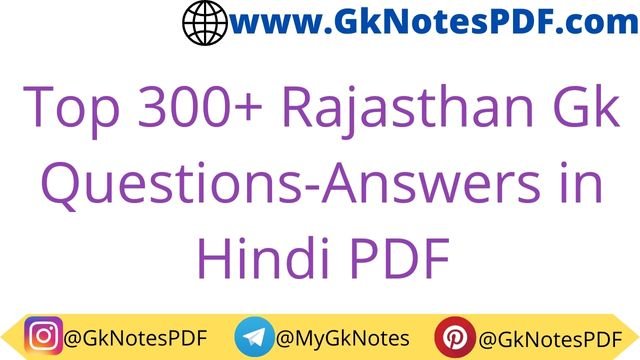 Top 300+ Rajasthan Gk Questions-Answers in Hindi PDF