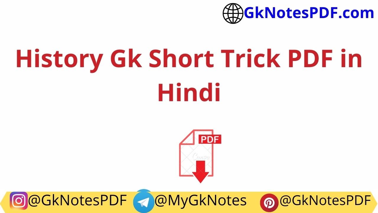 History Gk Short Trick PDF in Hindi