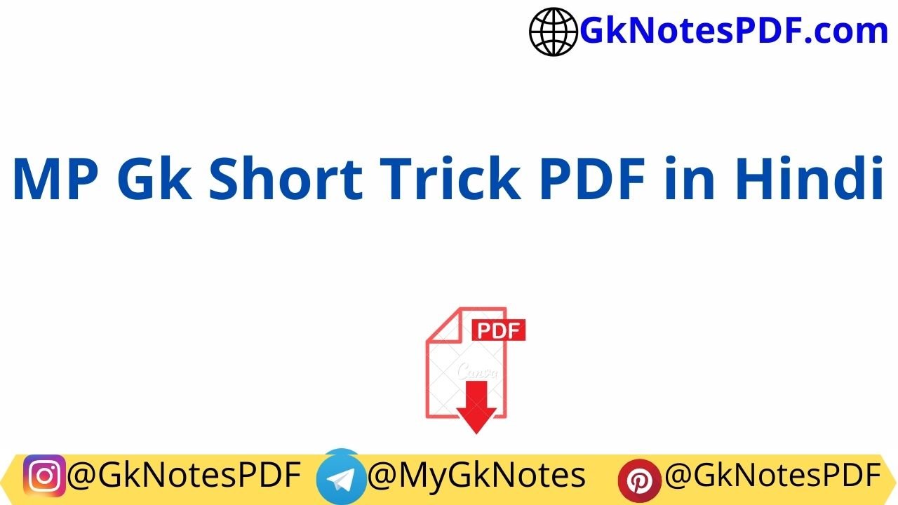 MP Gk Short Trick PDF in Hindi