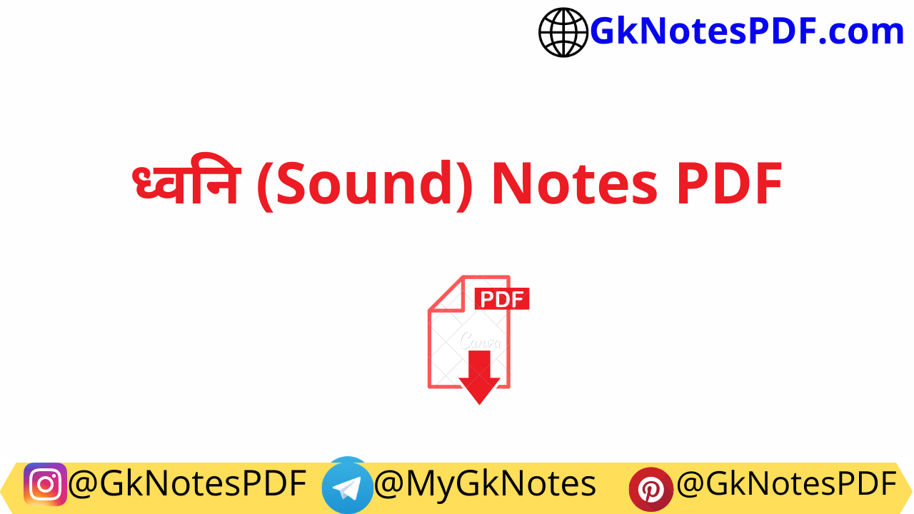 Sound Dhvani Notes in Hindi PDF