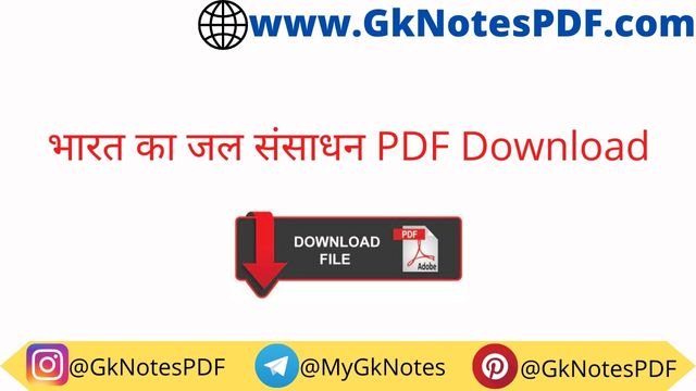 Bharat Ka Jal Sansadhan Notes in Hindi PDF
