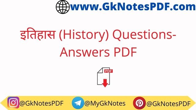 BPSC Exam History Questions-Answers PDF