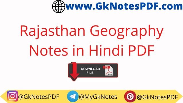 Rajasthan Geography Notes in Hindi PDF Download