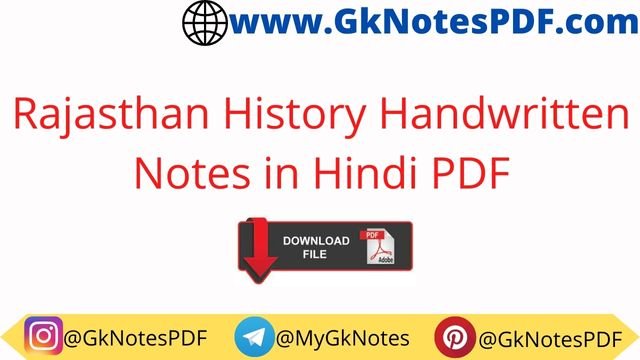 Rajasthan History Handwritten Notes in Hindi PDF