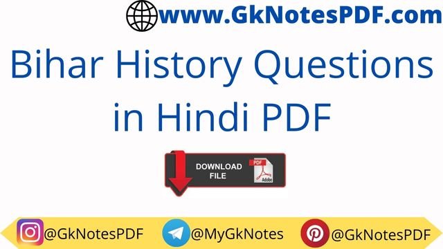 Bihar History Questions in Hindi PDF