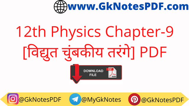 Physics Class 12th Electromagnetic Notes in Hindi PDF
