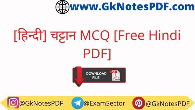 Rock Questions Answers in Hindi PDF