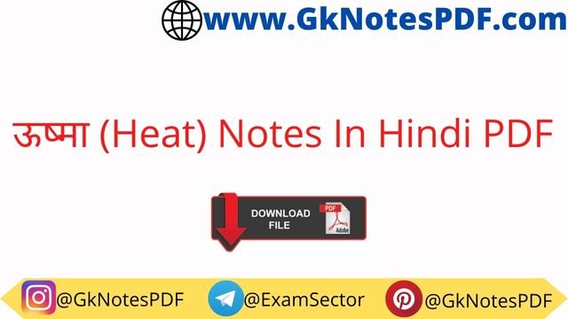 ऊष्मा (Heat) Notes In Hindi PDF