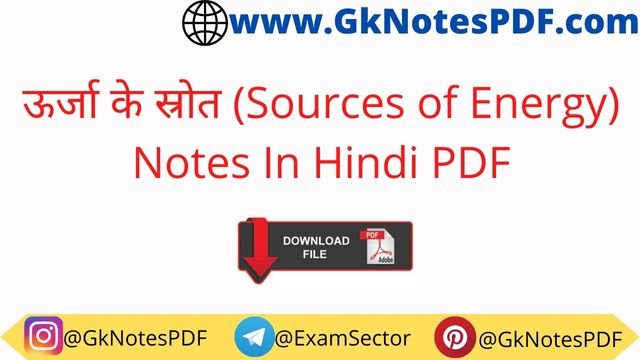 Sources of Energy Notes In Hindi PDF