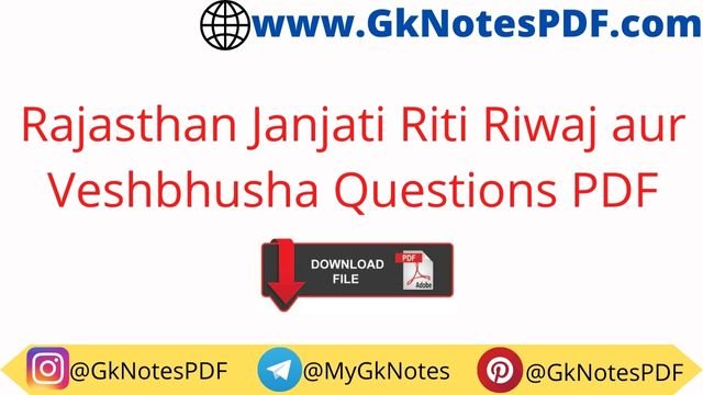 Rajasthan Janjati Riti Riwaj aur Veshbhusha Questions PDF