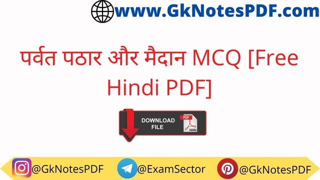 Parvat , Pathar or Maidan Questions Answers in Hindi PDF