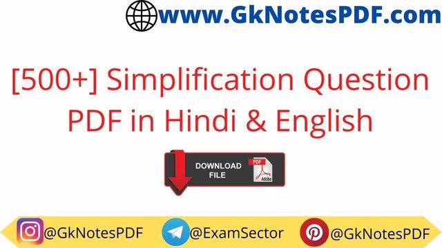 [500+] Simplification Question PDF in Hindi & English