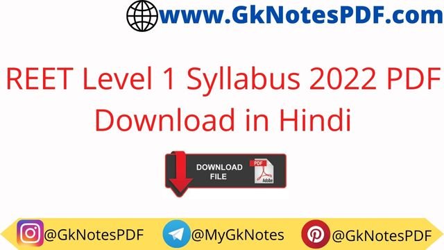 REET Level 1 Syllabus 2022 PDF Download in Hindi