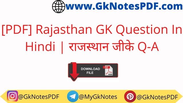 Rajasthan Gk Questions and Answers in Hindi PDF