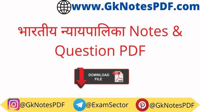 Bhartiya Nyaypalika Notes & Questions in Hindi PDF