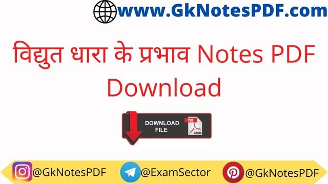 Effect of Electric Current Notes in Hindi PDF