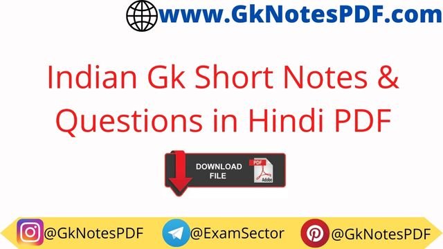 Indian Gk Short Notes & Questions in Hindi PDF
