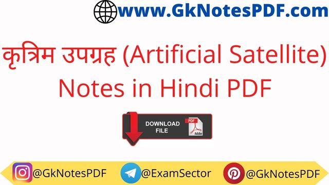 Artificial Satellite Notes in Hindi PDF