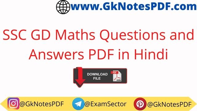 SSC GD Maths Questions and Answers PDF in Hindi