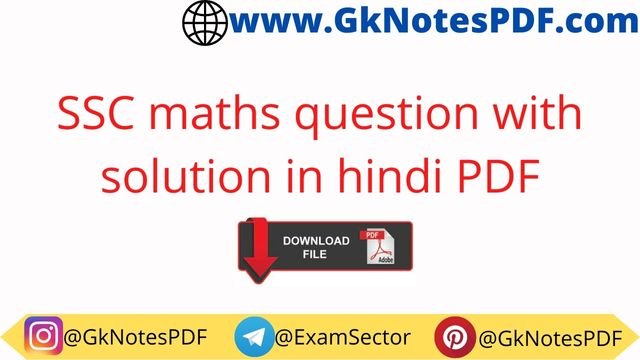 SSC maths question with solution in hindi PDF Download