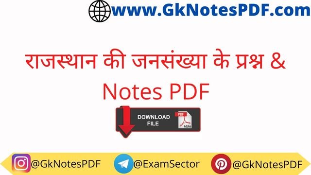Rajasthan Ki Jansankhya Notes & Question in Hindi PDF