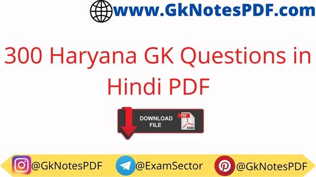 300 Haryana GK Questions in Hindi PDF