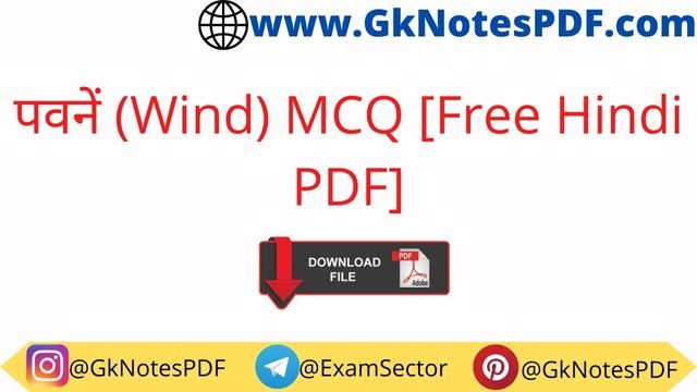 Wind Questions Answers in Hindi PDF