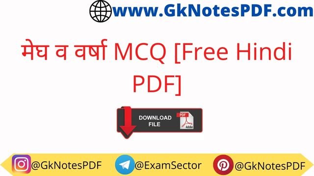 Megh or Varshan Questions Answers in Hindi PDF