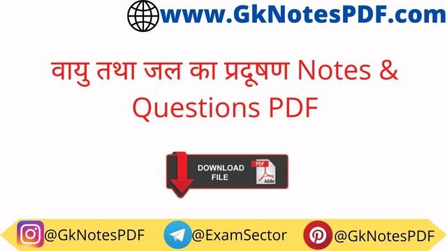 Air and Water Pollution & Control Notes in Hindi PDF