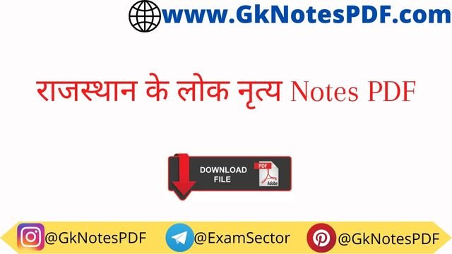 Rajasthan ke Lok Nritya Notes PDF