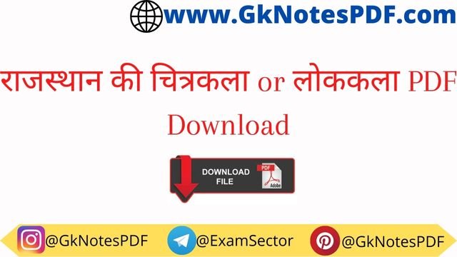 Rajasthan ki Chitrakala or lok kala Notes PDF