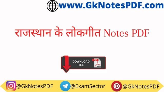 Rajasthan ke Lok Sangeet or Geet Notes PDF