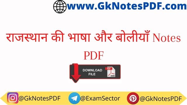 Rajasthani Bhasha aur Boli Notes PDF