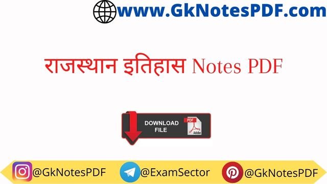 Rajasthan ka itihas Notes PDF
