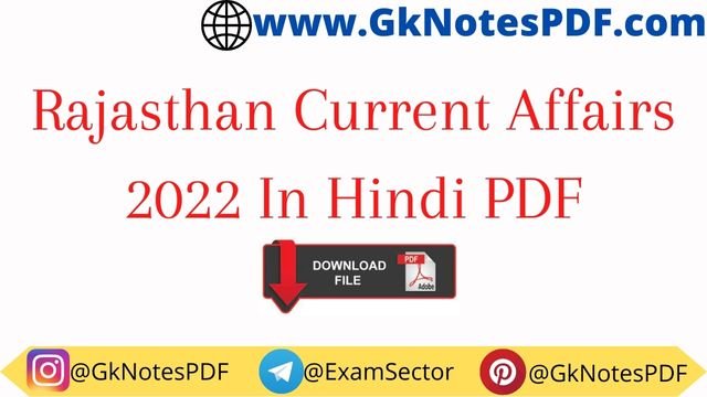 Rajasthan Current Affairs 2022 In Hindi PDF Free Download