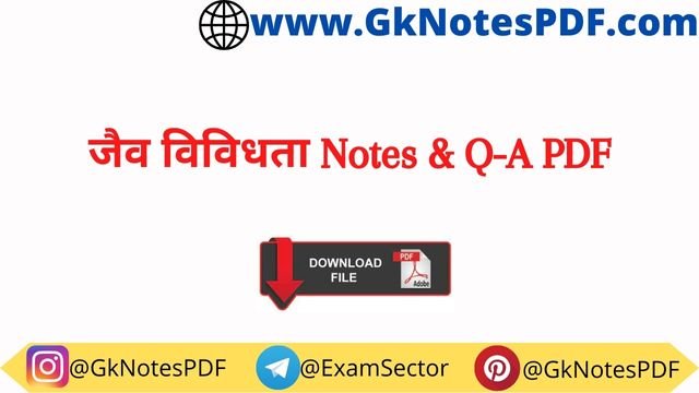 Jaiv Vividhata Notes & Questions PDF in Hindi