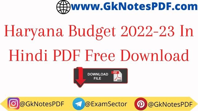 Haryana Budget 2022-23 In Hindi PDF
