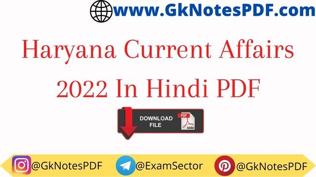 Haryana Current Affairs 2022 In Hindi PDF