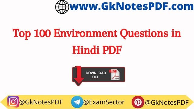 Top 100 Environment Questions in Hindi PDF