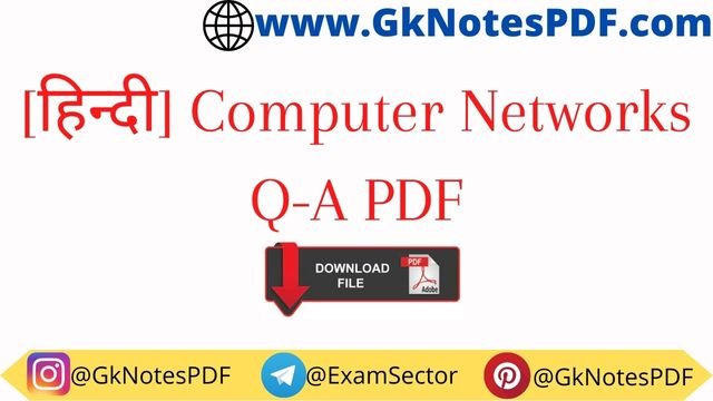 Computer Network Questions in Hindi PDF
