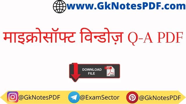 Microsoft windows Questions and Answers in Hindi PDF
